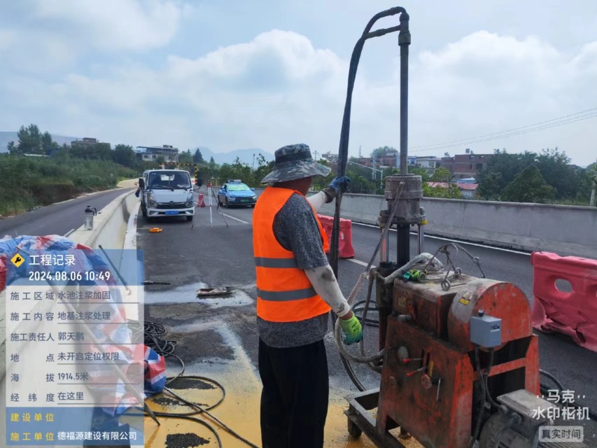 乐清地基沉降注浆加固材料有哪些