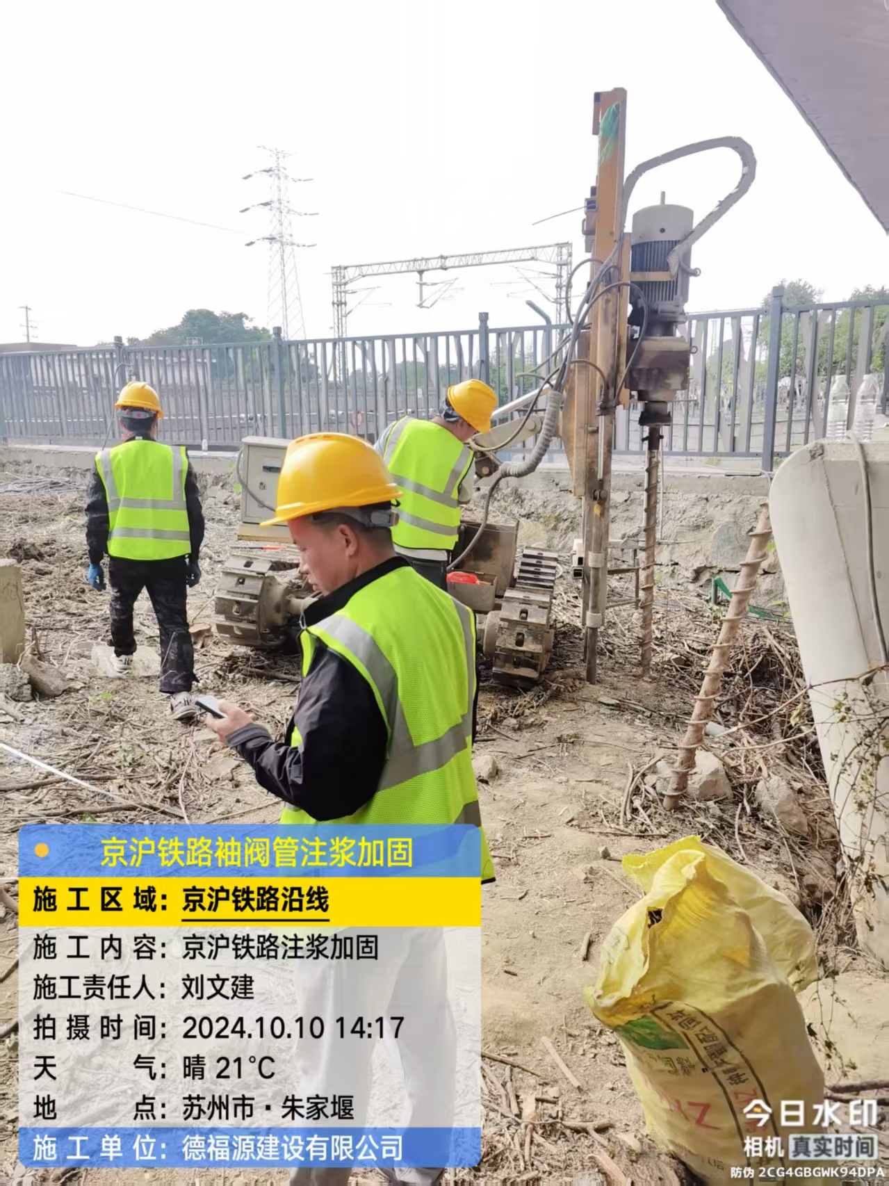 乐清袖阀管注浆工艺