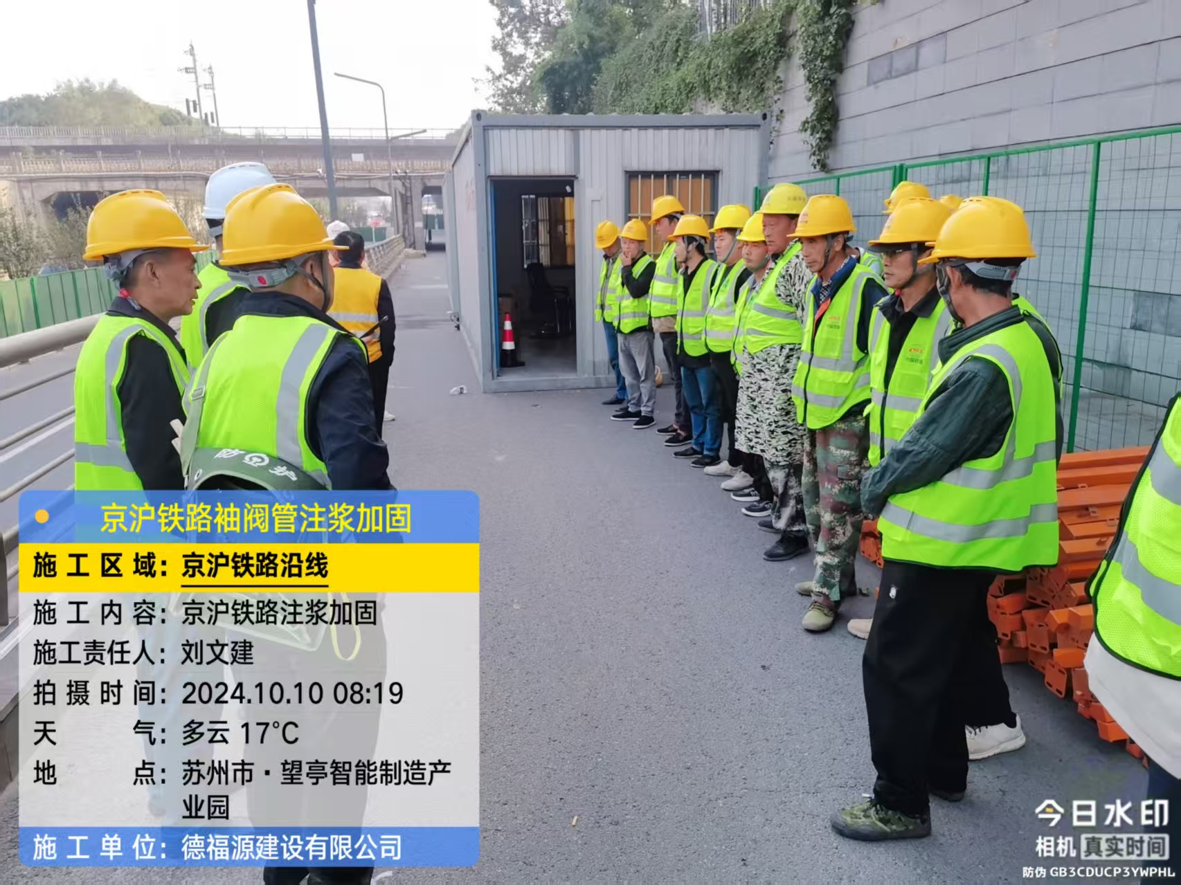 乐清哪种地面沉降加固方法最有效?