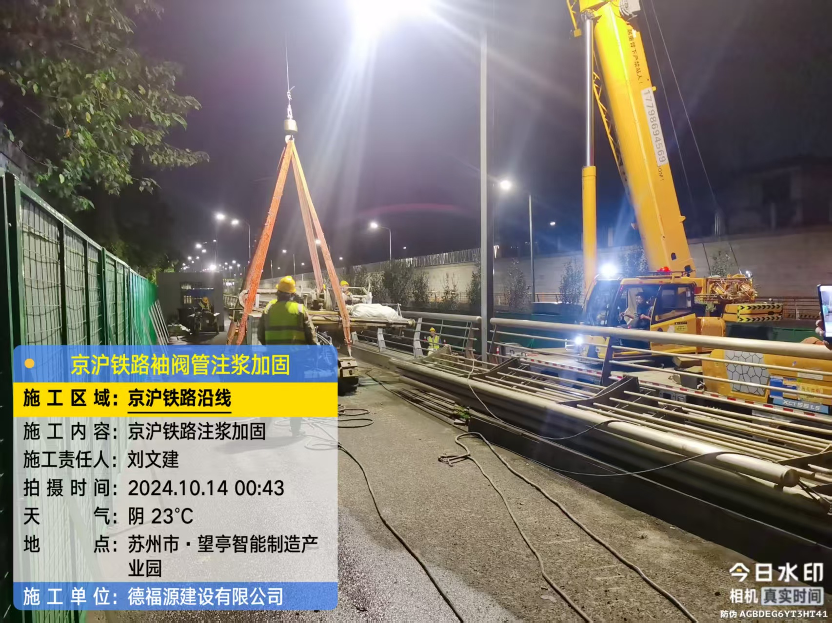 乐清厂房地面沉降加固办法